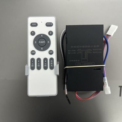 遥控器控制接收器隐形风扇灯吊扇