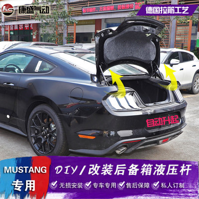 福特野马fordmustang升起引擎盖