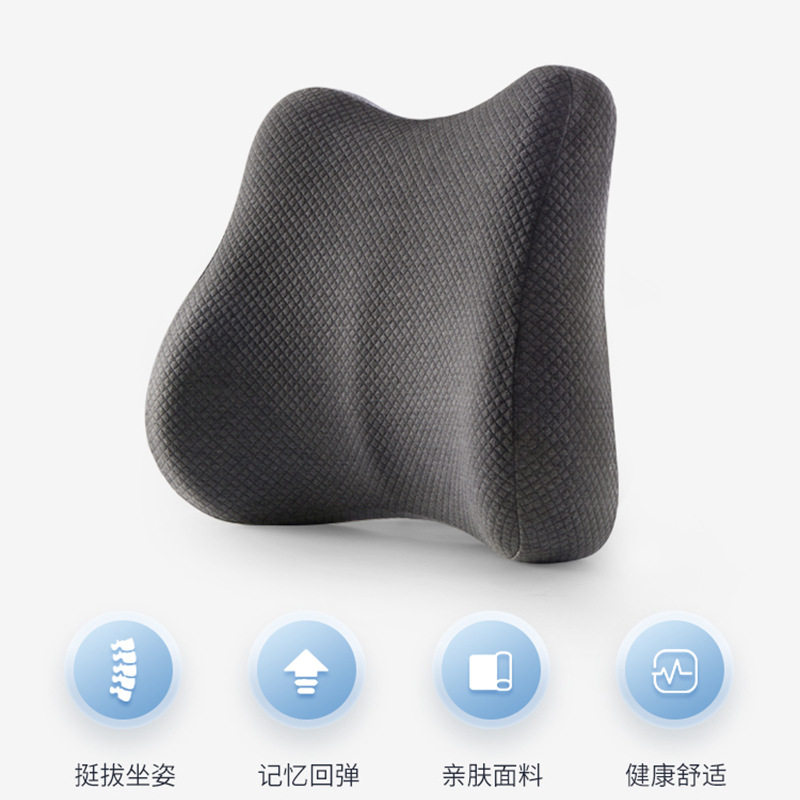 德国靠垫办公室腰靠垫座椅久坐护腰孕妇腰垫车用记忆棉椅子靠背垫