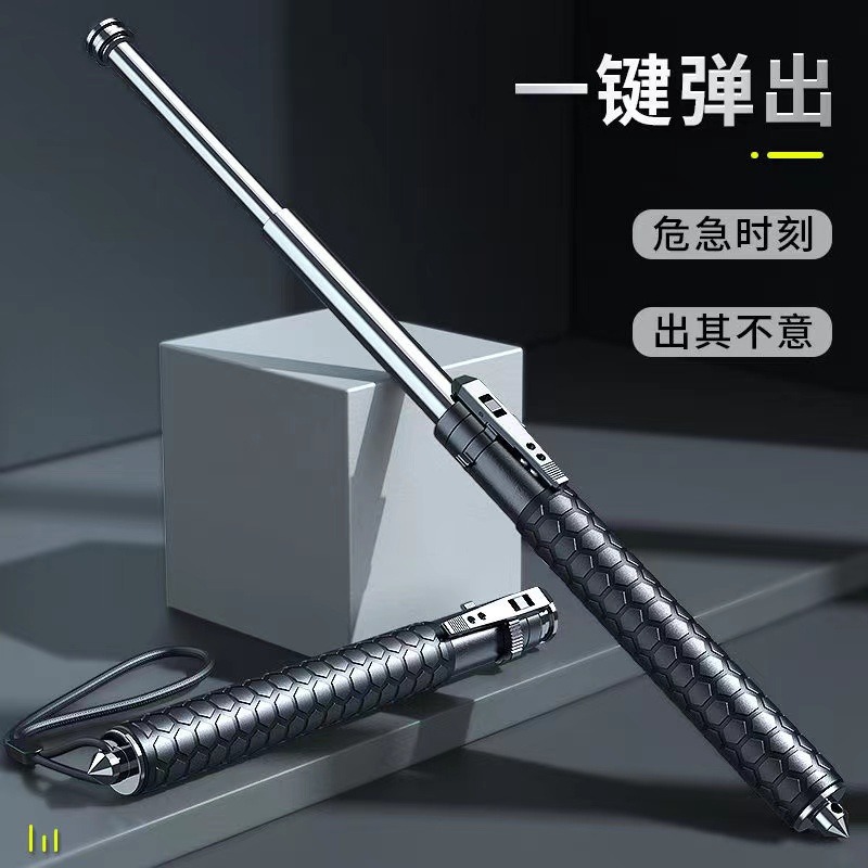 Morris德国甩棍自动弹簧伸缩合法车载防身武器实心收缩棍棒用品