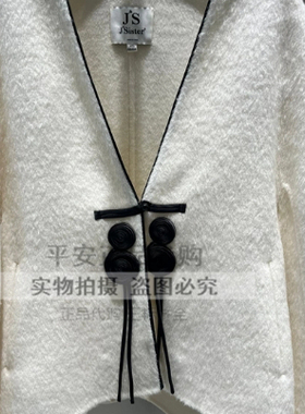Jsister 2024冬款专柜正品新款百搭外套S440A05171-1780
