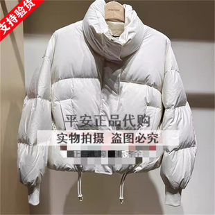 Jessyline杰西莱专柜正品2024秋季款羽绒服外套女434108266-1280