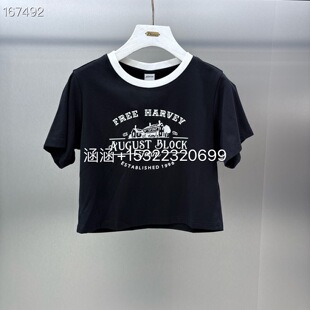 惠Jessyline杰西莱2024夏专柜T恤421201315-209