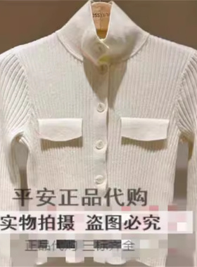 Jsister 2024秋款专柜正品新款百搭针织衫S434204216-899