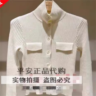 Jsister 2024秋款专柜正品新款百搭针织衫S434204216-899