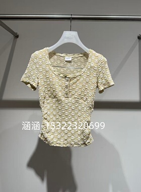 53折D家2025夏款专柜正品上衣2J2D325-1499