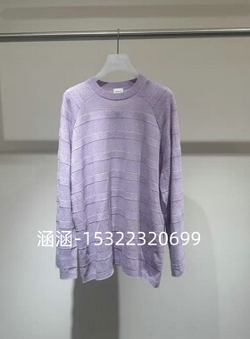 47折D家2025春款专柜正品紫色针织衫2J1E419-1699