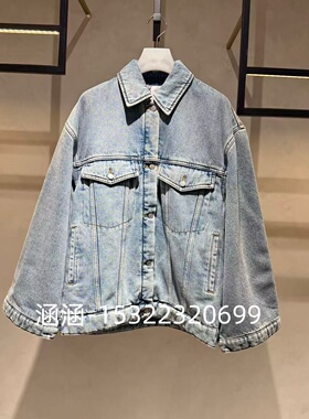 38折D家2024冬款专柜正品牛仔外套2I4RB01-2899