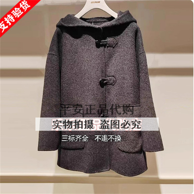 Jessyline杰西莱2024冬款专柜正品百搭大衣442205046-1680