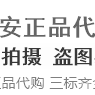 Jsister 2025冬季新款专柜正品百搭半身裙543212196-569