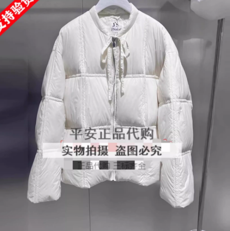 Jsister 2024冬款专柜正品新款羽绒服S444108121-1680