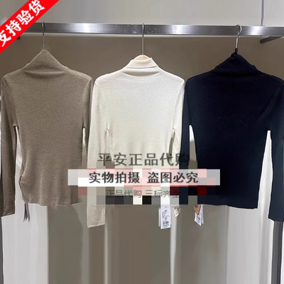 Jessyline2024冬季新款专柜正品针织衫女443204107-199