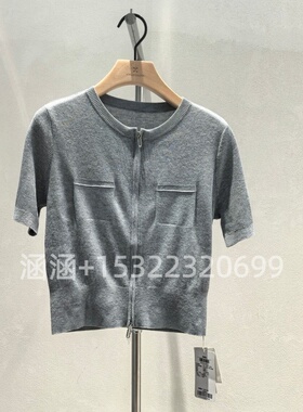 香家专柜正品2025年夏新灰色圆领短袖上衣Z50413143051-659