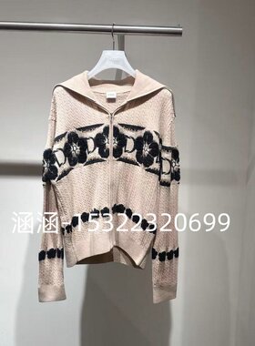 46折D家2025夏款专柜正品肉色针织衫2J3E563-1999