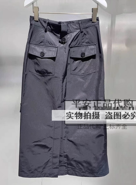 惠JSister/JS专柜正品2024春季新款半身裙S412112085-669