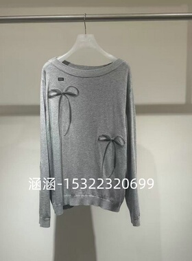 63折D家2025春款专柜正品浅灰色针织衫2J1E447-1999