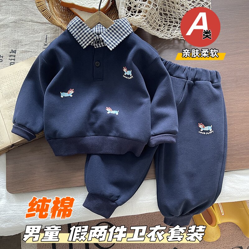 纯棉男童A类卫衣套装春秋假两件韩版时髦休闲卫裤长裤两件木木家