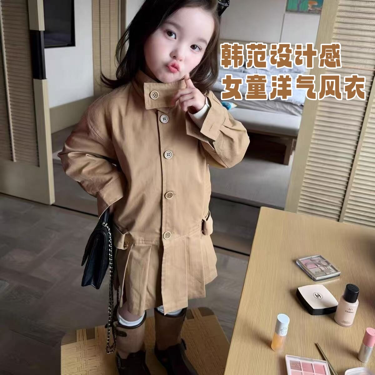 秋季童装女外套2026韩范设大牌计感潮女童英伦学院风百褶下摆风衣