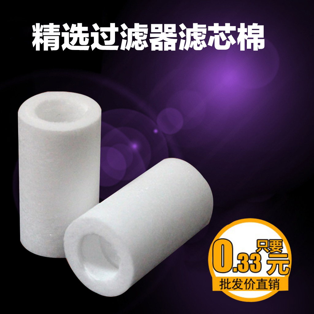 水质检测器专用PP棉滤芯演示器过滤器水龙头监测器净水器配件净化