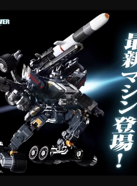 TAKARA TOMY 戴亚克隆 TM19 TM-19 盖尔瓦萨特 飓风突击者 掠夺者