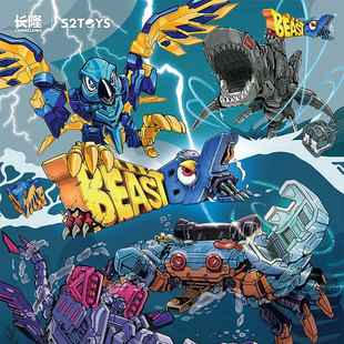 变形玩具 52TOYS 猛兽匣 长隆系列 机器鲨鱼 机器螃蟹 机器鹦鹉