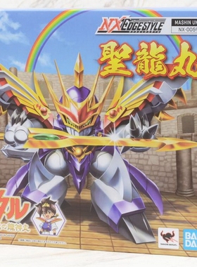 万代 NXEDGE STYLE NX 魔神英雄传 神龙斗士 圣龙丸 可动 模型