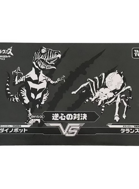 变形金刚 TAKARA TOMY BWVS-06 超能勇士 恐龙勇士 狼蛛勇士 套装