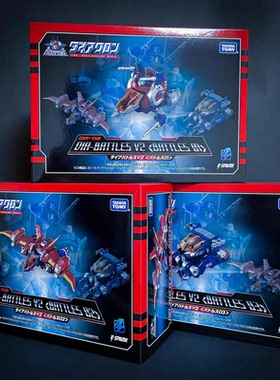 TAKARA TOMY 戴亚克隆 DA112 DA113 DA114 可组合成DA-01