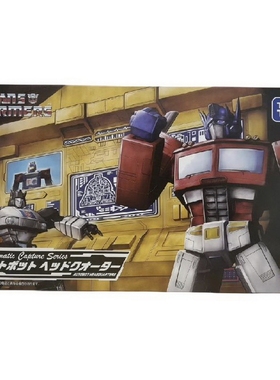 变形金刚 TAKARA TOMY 经典场景 DCS系列 擎天柱 爵士 显像一号