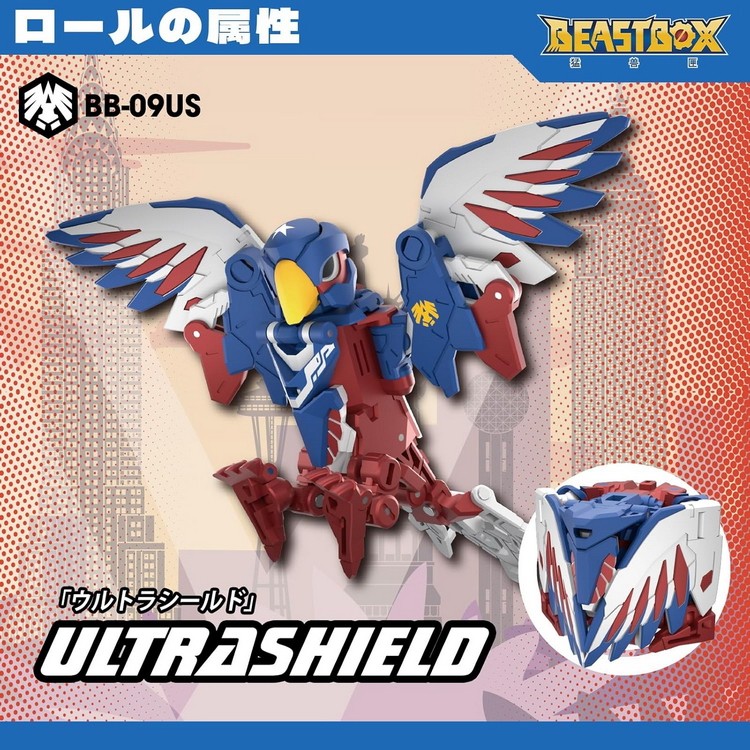 52TOYS猛兽匣超级盾鹦鹉变形玩具