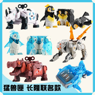 变形玩具 52TOYS 猛兽匣 长隆系列 白虎冰川帝企鹅河马犀牛鲸鲨鱼