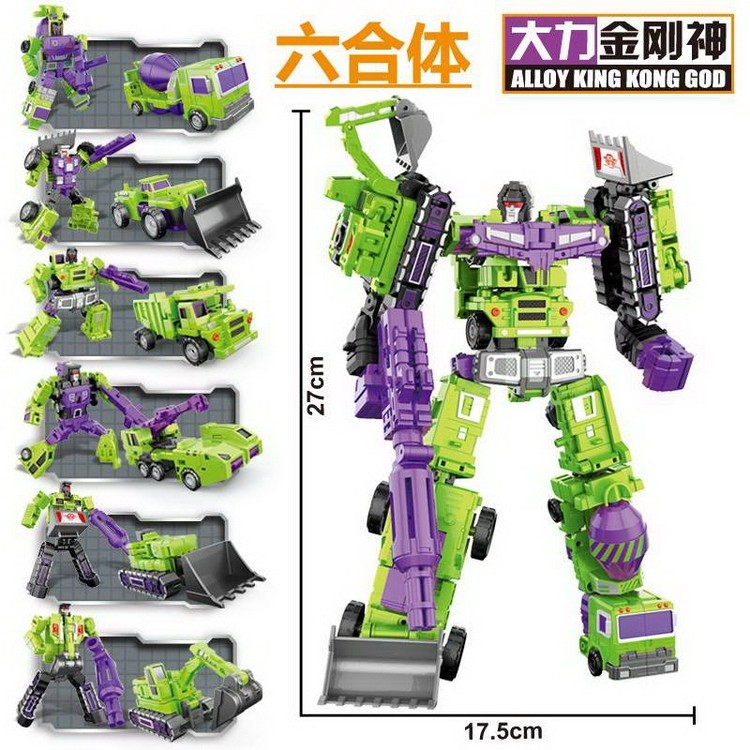 变形玩具 粤星 小力神 挖地虎 原色 绿色 工程车 组合体 小比例