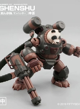 FIFTYSEVEN No.57 狩人小队 1/24 神荼 熊猫 拼装模型 带特典