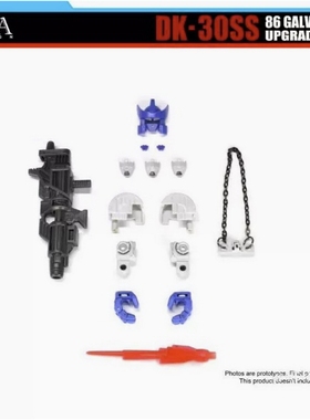 DNA DK-30SS DK30S SS86 L级 GALVATRON 老惊 武器升级配件包