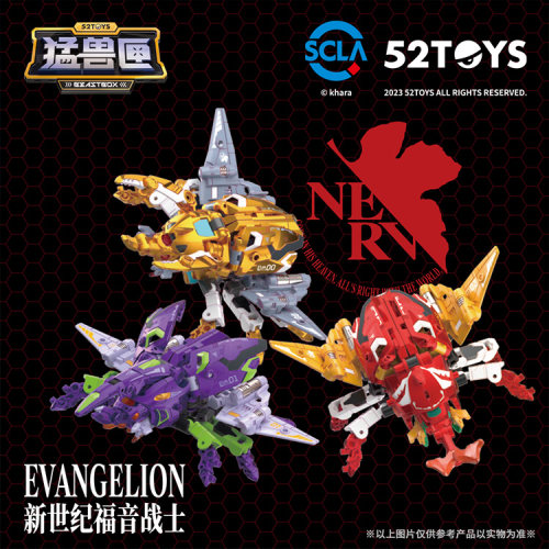 52TOYS甲虫套装EVA限定变形玩具