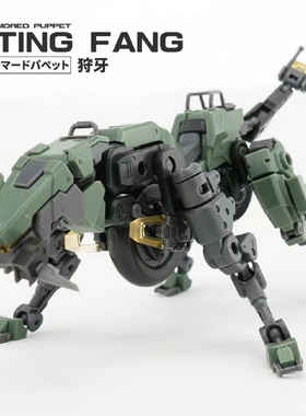 FIFTYSEVEN No.57 狩人小队 1/24 狩牙 带特典 拼装模型 可动机甲