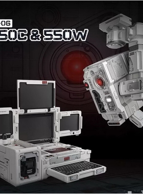 变形玩具 52TOYS 万能匣 流浪地球2 550C 550W 智能量子计算机