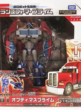 变形金刚 TAKARA TOMY AM01 TFP 领袖之证 V级 航行家级 擎天柱