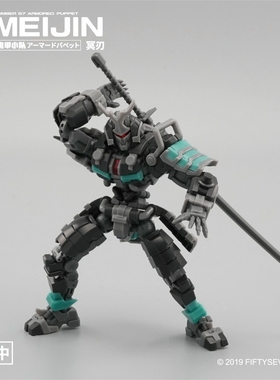 FIFTYSEVEN KEMO 默启 No.57 傀甲小队 冥刃 1/24拼装模型 带特典