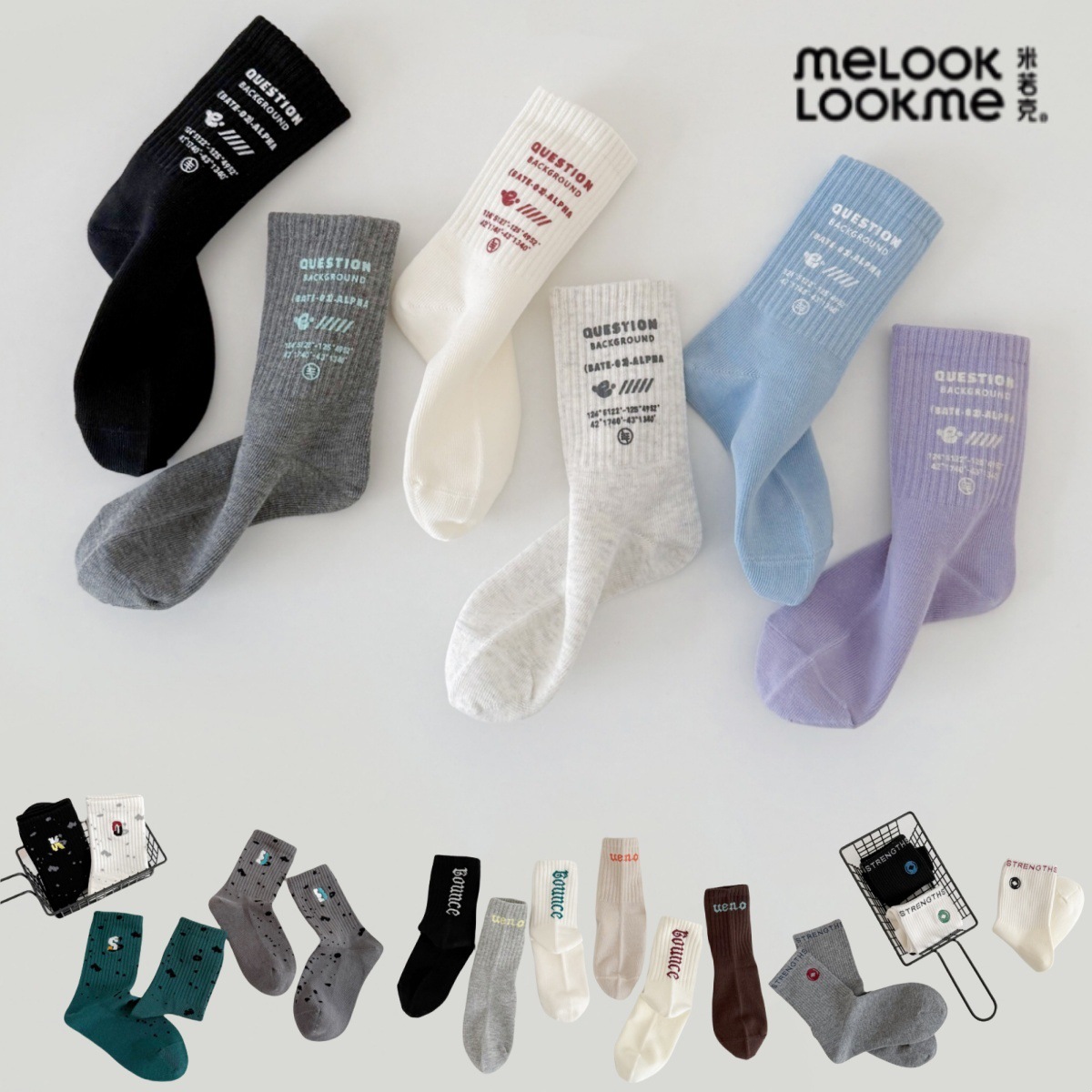 2025秋冬新款米若克袜子儿童短袜学生袜棉袜男童女童卡通童袜亲子