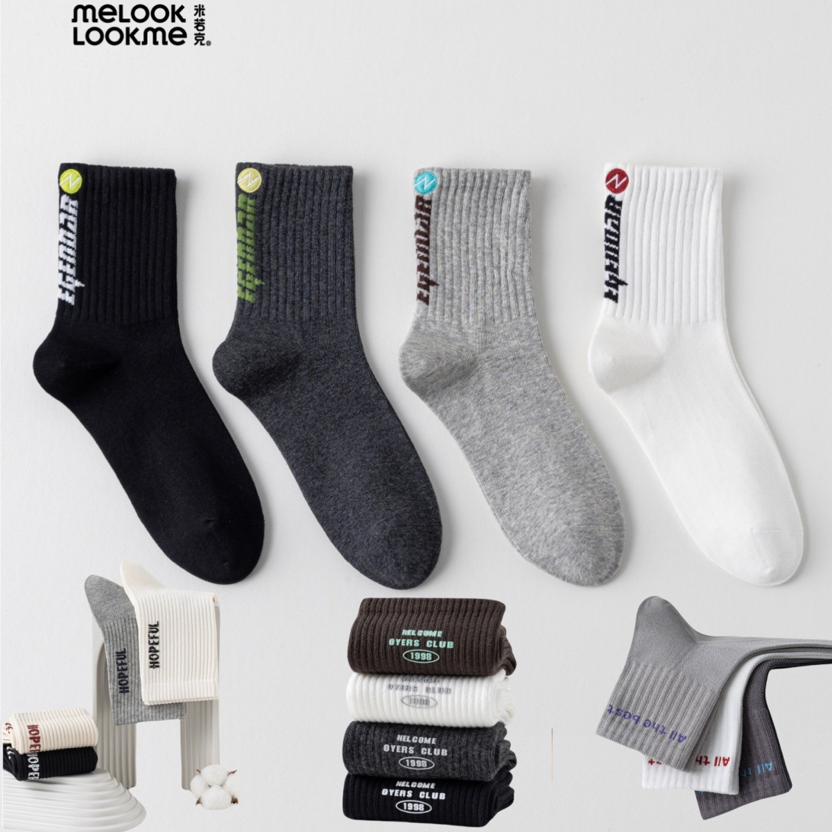 2025秋冬米若克成人男袜学院风刺绣条纹青少年潮袜中筒棉袜子