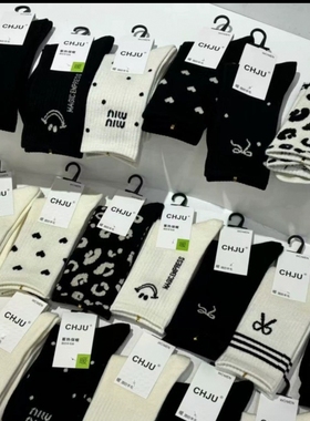 超骏新款羊绒堆堆袜爆款秋冬中筒袜必入百搭ons保暖潮款袜子