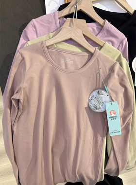 16139好年华女柔棉保暖内衣套装秋季冬纯色双面磨毛棉质秋衣秋裤