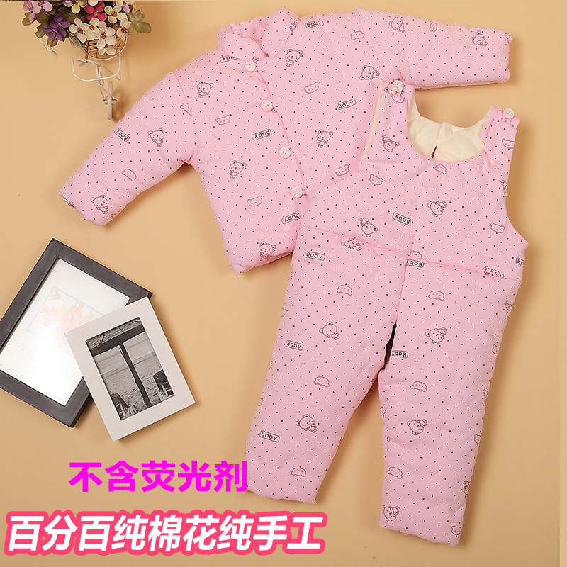 Manteau pour enfant - Ref 2163790 Image 1