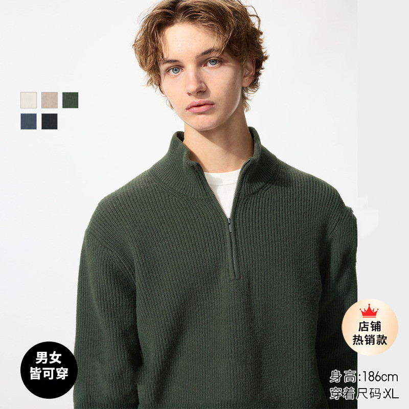 男女装souffle yarn舒芙蕾半拉链针织衫毛衣毛衫新款478546