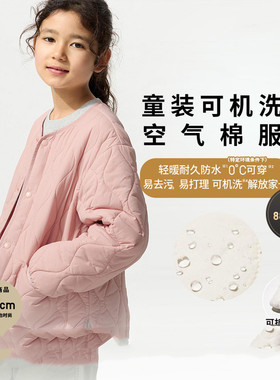 童装男童女童PUFFTECH空气棉服便携式外套可机洗478125