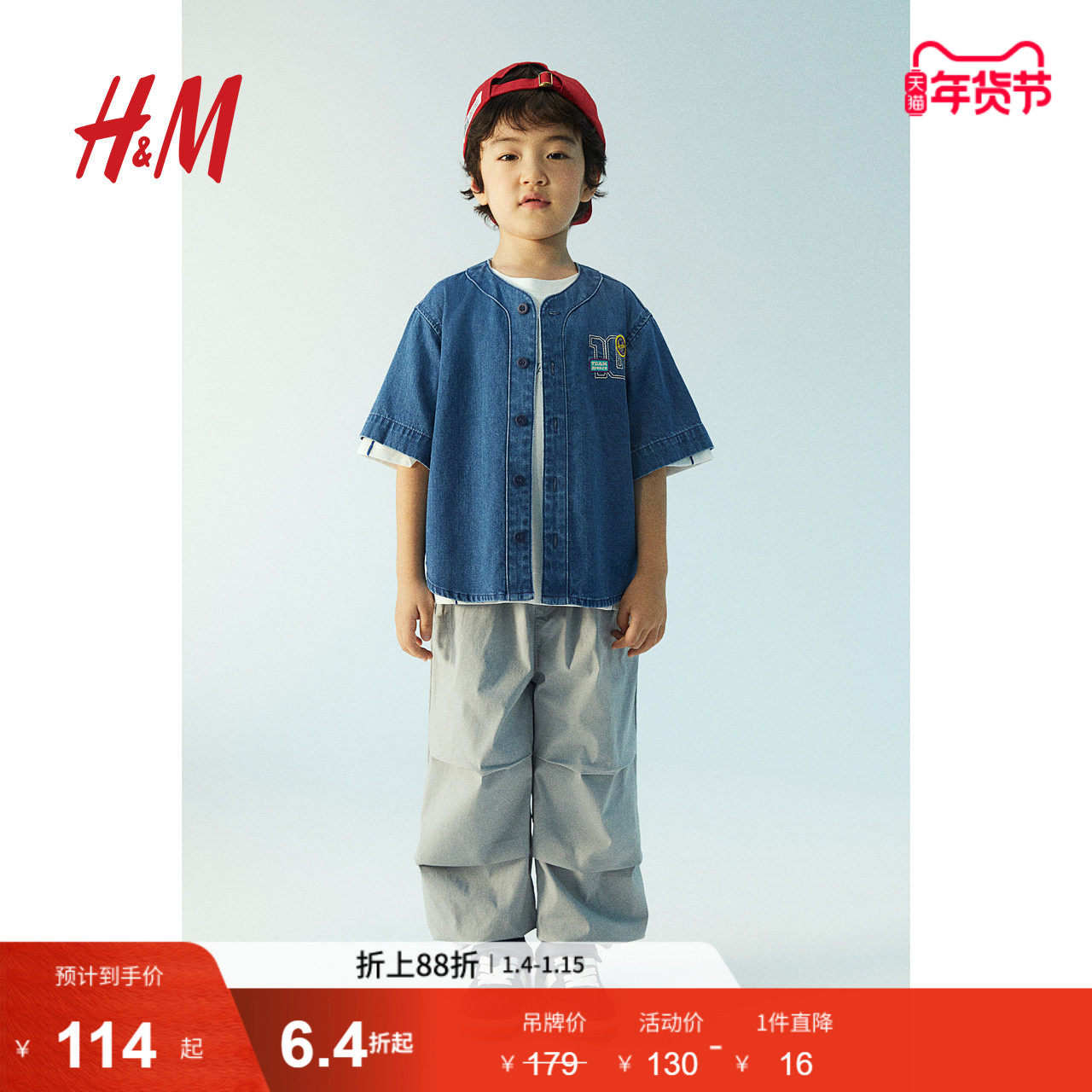 HM童装儿童男童衬衫春季V领休闲时尚复古牛仔棒球衫1234658