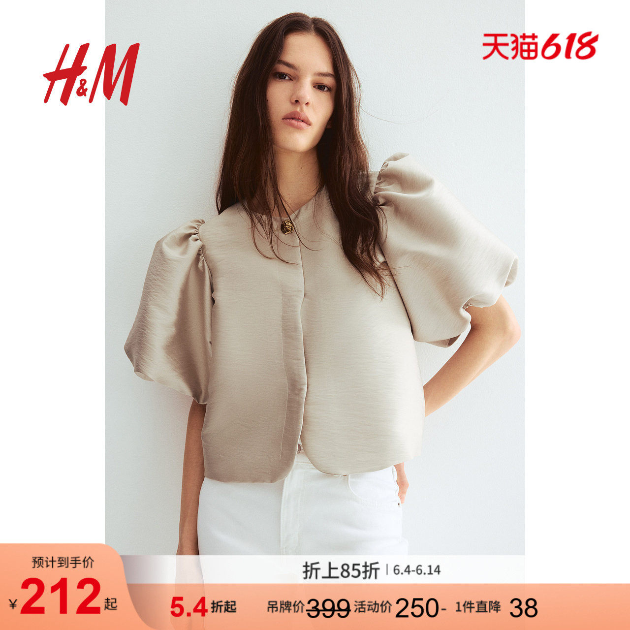 HM女装红色衬衫夏季灯笼袖礼服甜美长袖上衣1243075