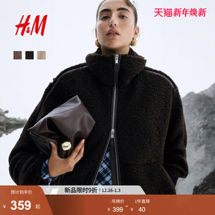 加绒加厚上衣1226826 泰迪绒宽松仿羊羔绒开衫 HM女装 短外套冬季