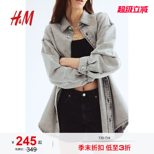 商场同款